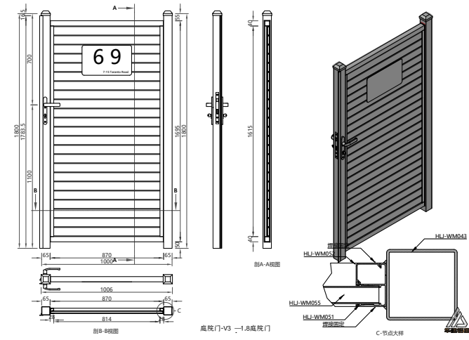 NeoLite Series: Aluminium Slat Gate | Horizontal | Gap 5mm-10mm-15mm