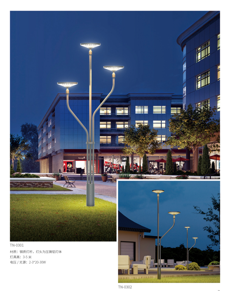 NeoSigma TN-0301 designer 3-head outdoor garden light featuring a minimalist symmetric layout and weather-resistant die-cast aluminum body.
