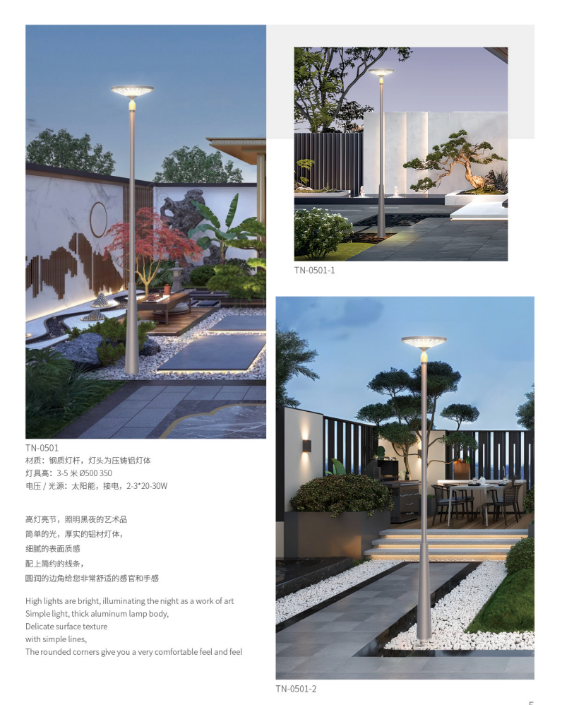 NeoSigma TN-0501 modern single-head garden lamp featuring a minimalist aluminum post and thick designer lamp body for luxury courtyard lighting.