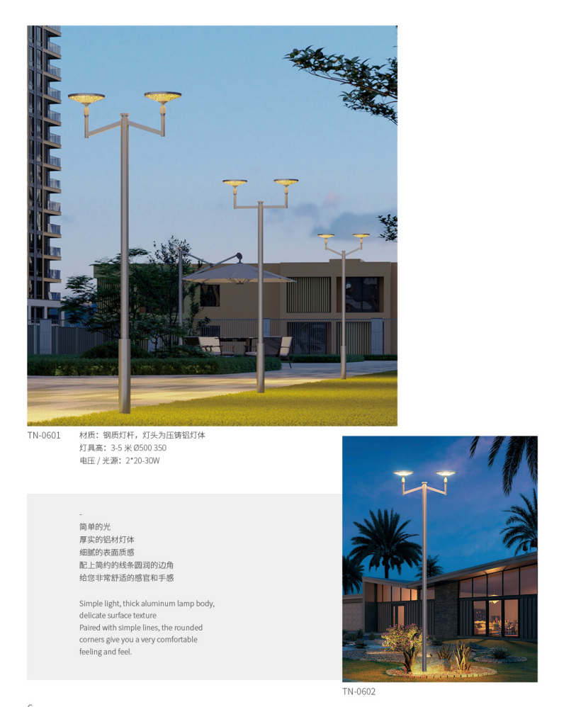 NeoSigma TN-0601 modern dual-head outdoor lamp with a 3.5m steel post and thick aluminum lamp bodies for architectural garden lighting.