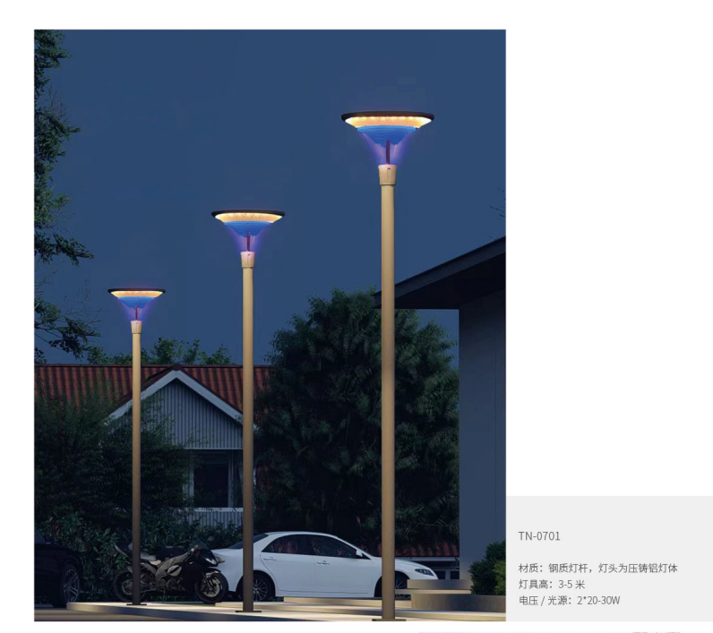 NeoSigma TN-0701 flared designer garden light with blue ambient accents and a high-strength aluminum body for modern home exteriors.